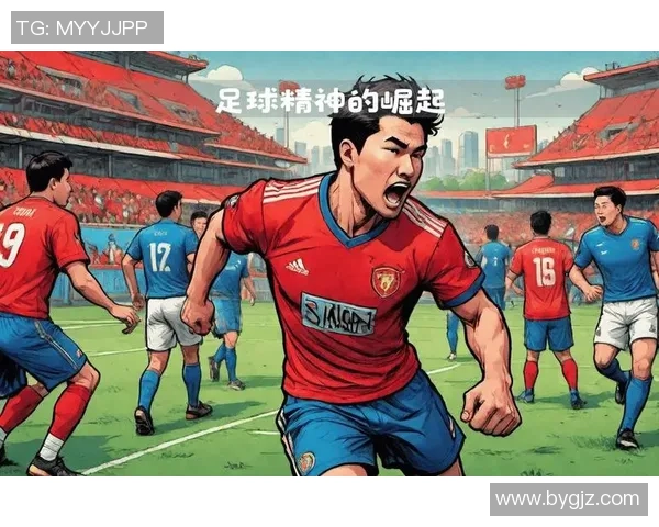 凤凰国内足球新篇章崛起展现中国足球的希望与未来