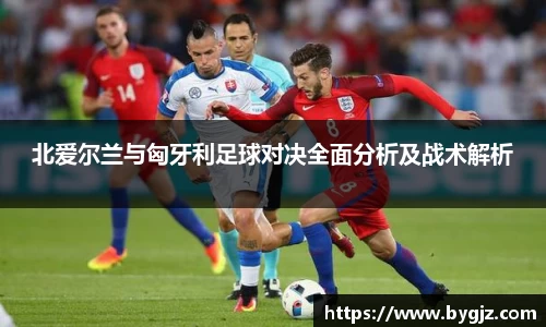 ac米兰体育