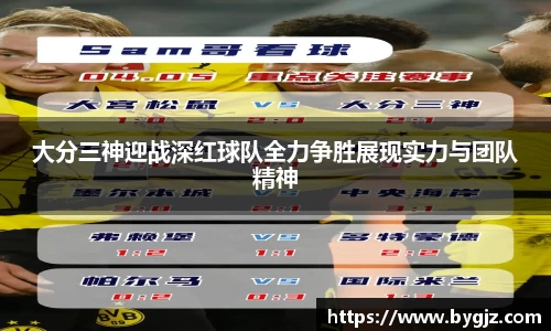 AC米兰官网