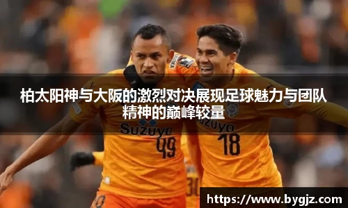 AC米兰官网