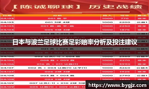 ac米兰体育
