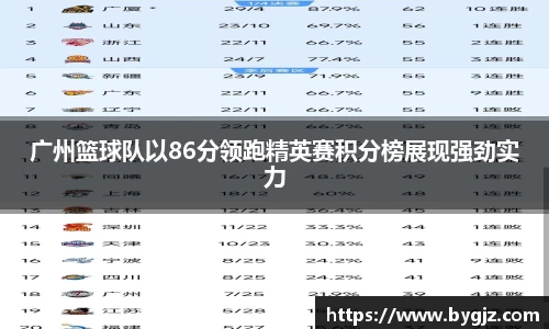 ac米兰体育