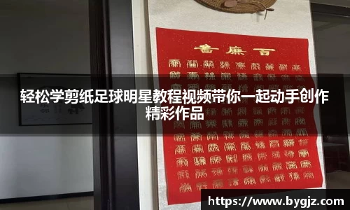 ac米兰体育