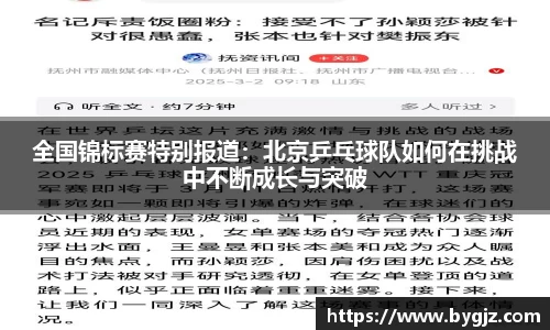 米兰体育