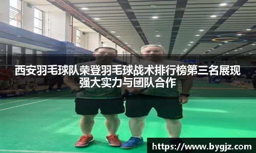 AC米兰官网