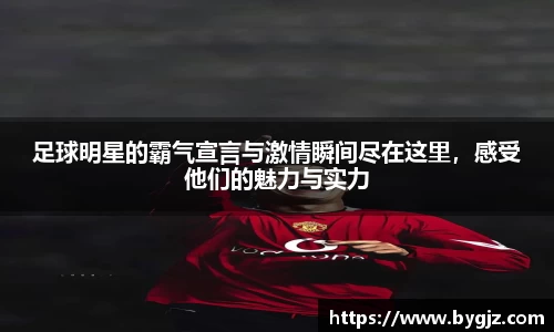 AC米兰官网