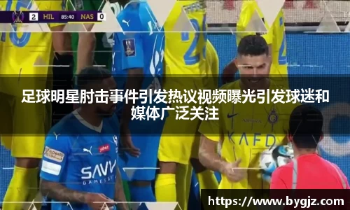 米兰体育