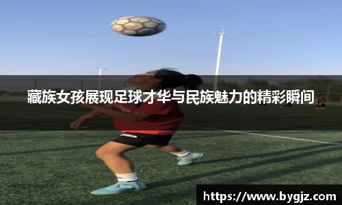 AC米兰官网